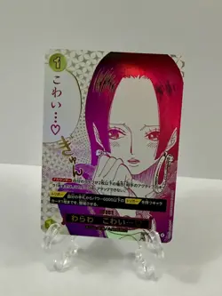 Boa Hancock I'm scared... OP14-118 R-P The Azure Sea's Seven ONE PIECE Card #4🔥 - Image 2
