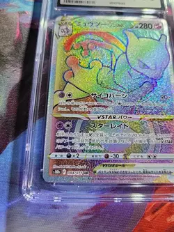 Pokemon TCG Mewtwo VSTAR 84/71 Japanese Pokemon Card CGC 10 Gem Mint - Image 2