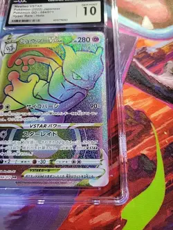 Pokemon TCG Mewtwo VSTAR 84/71 Japanese Pokemon Card CGC 10 Gem Mint - Image 3