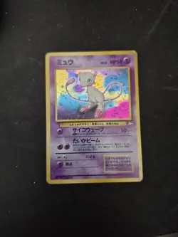 Pokemon TCG Mew #151 Mystery of the Fossils Holo Rare Card Japanese Edition - Image 1