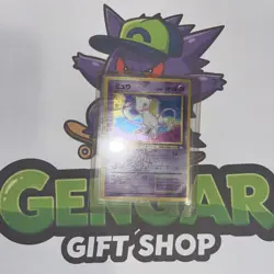 Pokemon Mew Card No.151 Mystery of the Fossils Holo Rare Old Back Japanese - Image 1