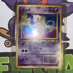 Pokemon Mew Card No.151 Mystery of the Fossils Holo Rare Old Back Japanese - Image 2