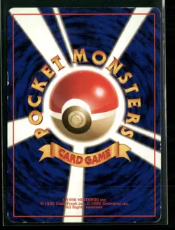 Pokemon Card Mew No.151 Mystery of the Fossils Holo Rare Old Back Japanese - Image 2