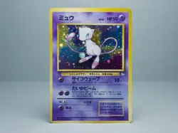 Mew No. 151 Mystery of the Fossils 1997 Pokemon Card Japanese MP SWIRL - Image 1