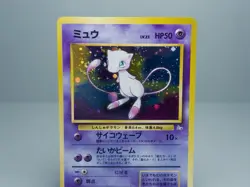 Mew No. 151 Mystery of the Fossils 1997 Pokemon Card Japanese MP SWIRL - Image 2