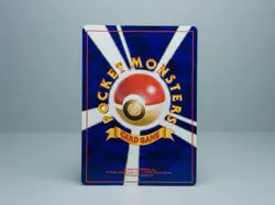 Mew No. 151 Mystery of the Fossils 1997 Pokemon Card Japanese MP SWIRL - Image 4