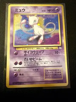 Pokemon Card Game - Mew (MFO)Mystery of the Fossils - Japanese - Image 1