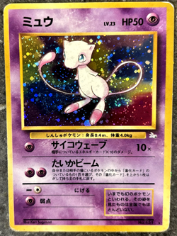 Mew No.151 Mystery Of The Fossils Rare Holo Japanese Pokemon Card - Image 1