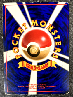 Mew No.151 Mystery Of The Fossils Rare Holo Japanese Pokemon Card - Image 2
