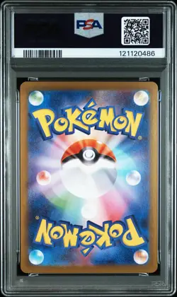 2025 POKEMON JPN SV9A-HEAT WAVE ARENA ART RARE #071 MISTY'S PSYDUCK PSA 10 - Image 2