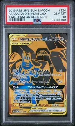Pokemon Lucario & Melmetal GX Tag Team GX All Stars #224- PSA 10 Gem Mint (2019) - Image 1