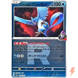 Team Rocket's Articuno (Team Rocket Foil) 034/193 M2a MEGA Dream ex - Pokemon - Image 1