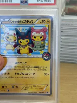 PSA 8 Poncho-wearing Pikachu -203/XY-P 203/XY-P XY-P: Xy Promos Holo (Japanese) - Image 3