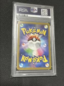 Charizard 212/172 Mewtwo 221/172 SAR VSTAR Universe Pokemon Card Japanese PSA10 - Image 3