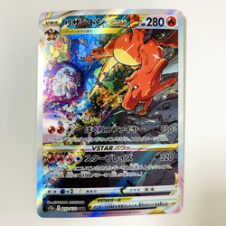 2Set Pokemon Card Charizard Mewtwo VSTAR SAR 212 221/172 VSTAR Universe Japanese - Image 3