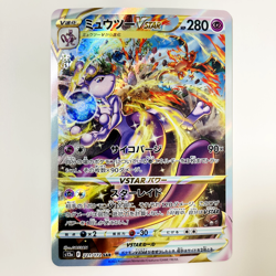2Set Pokemon Card Charizard Mewtwo VSTAR SAR 212 221/172 VSTAR Universe Japanese - Image 4