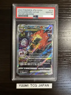 PSA10 Charizard 212/172 Mewtwo 221/172 SAR VSTAR Universe Pokemon Card Japanese - Image 3