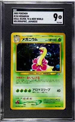 Meganium #154 2000 Pokemon Gold, Silver To A New World Japanese Holo SGC 9 Swirl - Image 1