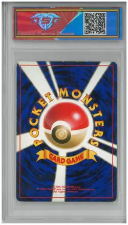 2000 Pokemon Gold, Silver...Japan MEGANIUM #154 Premium File 💎 DSG 8 NM/Mint - Image 2