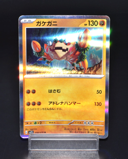 Klawf Scarlet ex SV1S 048078 Holo Excellent Japanese Pokemon Card TCG Japan - Image 1