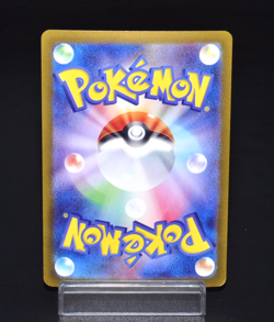 Okidogi R 064/101 Scarlet & Violet Mask of Change SV6 Japanese Pokemon Card Rare - Image 2