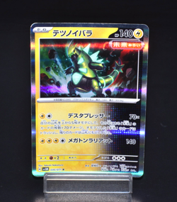 Iron Thorns R SV5M 030/071 Cyber Judge Excellent Condition Japanese Pokemon Card - Image 1