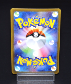 Iron Thorns R SV5M 030/071 Cyber Judge Excellent Condition Japanese Pokemon Card - Image 2