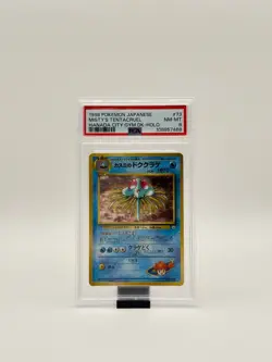 1998 Japanese Pokemon Gym Leader set card: Misty’s Tentacruel Holo (#073) PSA 8 - Image 1