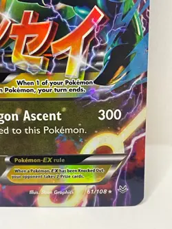 Pokemon TCG XY Roaring Skies M Rayquaza EX 61/108 Ultra Rare LP - Image 4