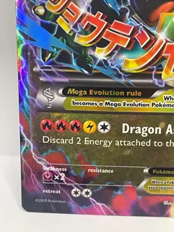 Pokemon TCG XY Roaring Skies M Rayquaza EX 61/108 Ultra Rare LP - Image 5