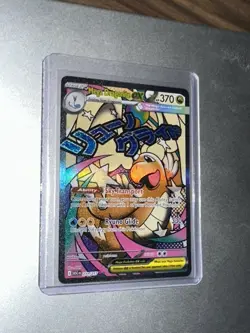Mega Dragonite ex 271/217 MAR Mega Attack Rare Pokemon Ascended Heroes IN HAND - Image 1