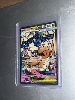 Mega Dragonite ex 271/217 MAR Mega Attack Rare Pokemon Ascended Heroes IN HAND - Image 2