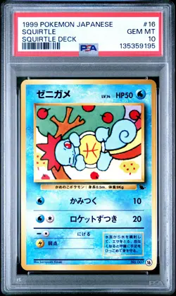 1999 POKEMON JPN SQUIRTLE DECK #16 SQUIRTLE PSA 10 - Image 1