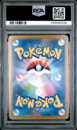 PSA 10 IVYSAUR 167/165 2023 POKEMON 151 JAPANESE SV2A-POKEMON 151 ART RARE - Image 2