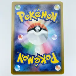 Pokemon Card Blue's Flareon CHR s8b 188/184 Japanese VMAX Climax - NM - Image 4