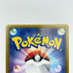 Pokemon Card Blue's Flareon CHR s8b 188/184 Japanese VMAX Climax - NM - Image 5