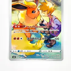 Flareon CHR 188/184 S8b VMAX Climax - Pokemon Card Japanese - Image 4
