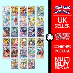VMAX Climax Character Rares CHR s8b Japanese Pokemon Cards Singles - Image 1