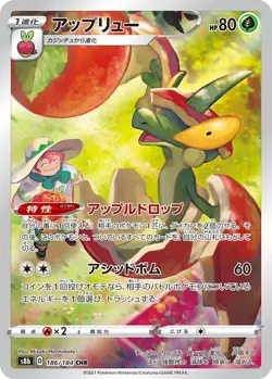 VMAX Climax Character Rares CHR s8b Japanese Pokemon Cards Singles - Image 3