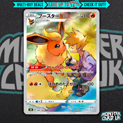 Pokemon Flareon CHR 188/184 S8b VMAX Climax - Card Japanese MINT - Image 1
