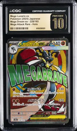 2025 POKEMON JPN MEGA DREAM EX #228/193 MEGA LUCARIO EX CGC 10 PRISTINE - Image 1