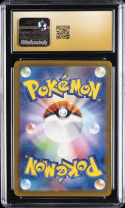 2025 POKEMON JPN MEGA DREAM EX #228/193 MEGA LUCARIO EX CGC 10 PRISTINE - Image 2