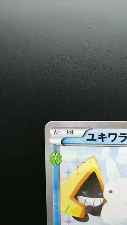 Pokemon Japanese Card Holo Rare Snorunt Nintendo 008/032 C 1st Edition - Image 2