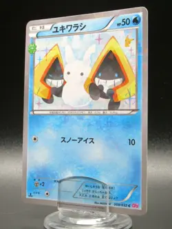 Snorunt 008/032 CP3 Pokekyun Pokemon Card Nintendo Japanese Holo 1ED - Image 1