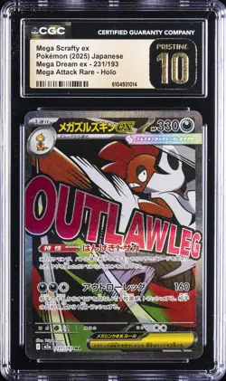 2025 POKEMON JPN MEGA DREAM EX ATTACK RARE #231 MEGA SCRAFTY EX CGC 10 PRISTINE - Image 1