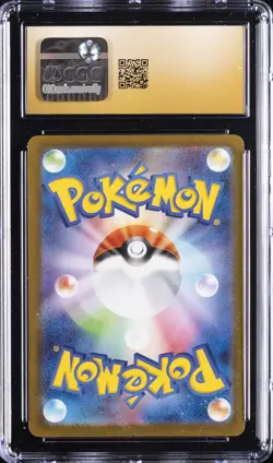 2025 POKEMON JPN MEGA DREAM EX ATTACK RARE #231 MEGA SCRAFTY EX CGC 10 PRISTINE - Image 2