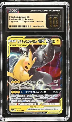 CGC 10 PRISTINE Japanese Pokemon 2019 Pikachu & Zekrom 041/173 Tag Team GX Sm12a - Image 1