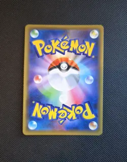 2019 Japanese Pokemon Pikachu & Zekrom GX RR 041/173 SM12a Holo Foil Rare - NM - Image 4