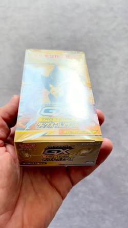 Pokemon TCG Tag Team GX All Stars Japanese High Class Sealed Booster Box SM12a - Image 2