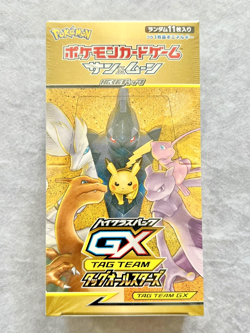 Pokemon TCG Tag Team GX All Stars Japanese High Class Sealed Booster Box SM12a - Image 3